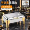 Calentador de buffet hidráulico de acero inoxidable con tapa de cristal transparente, adecuado para desayunos de hotel, con calefacción eléctrica y aislamiento