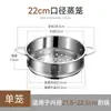 Vaporera multifuncional vaporera de doble asa vaporera universal accesorios para olla pequeña rejilla hogar acero inoxidable 304 olla para leche vaporera