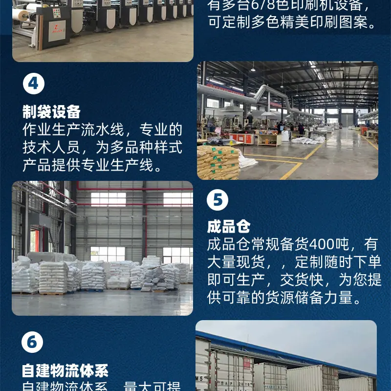 PE快递连卷袋连卷快递袋电商物流云仓快递打包机专用po低压灰黑白色单边预开口包装袋工厂个性化定制现货批发直销
