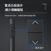 Caneta Laser para Virar Página, Caneta de Controle Remoto para PPT para Professores, Ensino Multimídia Sem Fio, Controle Remoto Recarregável para Projetor Seewo