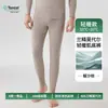 Conjunto de ropa interior térmica para hombre de modal, camiseta térmica y pantalones con forro polar, nuevo estilo otoño/invierno, capa base fina para mujer
