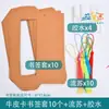 Pacote de Materiais para Marcador de Página de Bambu Feito à Mão, Tiras Coloridas de Tecelagem de Bambu, Tiras de Bambu, Artesanato de Bambu, Presentes de Estudo de Verão, Outros