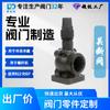 Válvula de Fechamento para Máquina de Parafusos J2Bs Personalizada Zhejiang Liyongda, Válvula Especial de Alta Eficiência e Economia de Energia para Equipamentos de Refrigeração