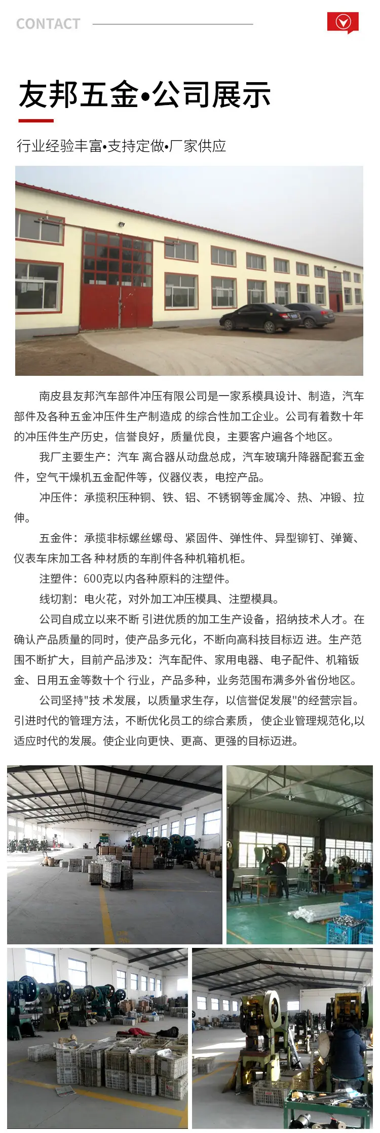 详情_11.jpg