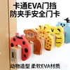 Suministro a granel de tiras de EVA para protección de seguridad en el hogar, protectores de borde de espuma para mesas, sillas y bancos, y protectores de ranura de EVA troquelados de colores