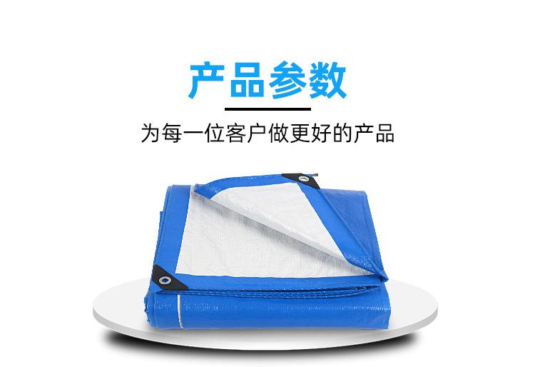 详情页-金仓蓝白_02.jpg