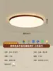 Lámpara de Dormitorio 2026 Nueva Luz de Techo Nórdica Simple Creativa Redonda LED Estilo Vintage Luminaria para Habitación