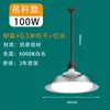 Lámpara LED Industrial y Minera Yaming, Bombilla a Prueba de Tres Factores Tipo OVNI con Rosca E27, Iluminación para Talleres de Fábrica y Almacenes, Lámpara Colgante Impermeable