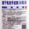 Hengyue 500ml Glicose Cloro Fixo Secagem rápida Desinfetante para a pele sem as mãos Xiaozi 75% Álcool Spray