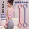Banda de Resistencia para Mujeres para Abrir Hombros y Espalda, Herramienta de Fitness para una Espalda Bonita, Estiramiento de Hombros y Cuello para Yoga en Casa, Ejercicio de Rebote para la Espalda
