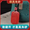 Mineral Crudo Natural Arena Imperial Sutra del Corazón Prajna Colgante Cinabrio Colgante Sutra del Corazón de Loto para Hombres y Mujeres Suministro en Vivo