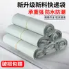 Bolsas de mensajería blancas nuevas, 12 micras engrosadas, a prueba de polvo, impermeables, resistentes al desgaste, disponibles en varios tamaños, Bolsas de embalaje para logística y comercio electrónico al por mayor