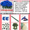 Kit de Materiales de Rosa de Cinta Set 4CM Hecho a Mano DIY Cinta de Satén Cinta de Seda Cinta de Colores Tallo de Flor Materiales de Floristería Kit de Herramientas