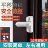 Cierre de seguridad de plástico y acero para ventana, para protección infantil, limitador universal antirrobo, ventana abatible de acero inoxidable