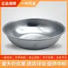 Tazón de Sopa de Acero Inoxidable de Grado Alimenticio Daiso de Japón Plato Hondo Tazones y Platos para el Hogar y Restaurante Comercial Grande Resistente a la Corrosión
