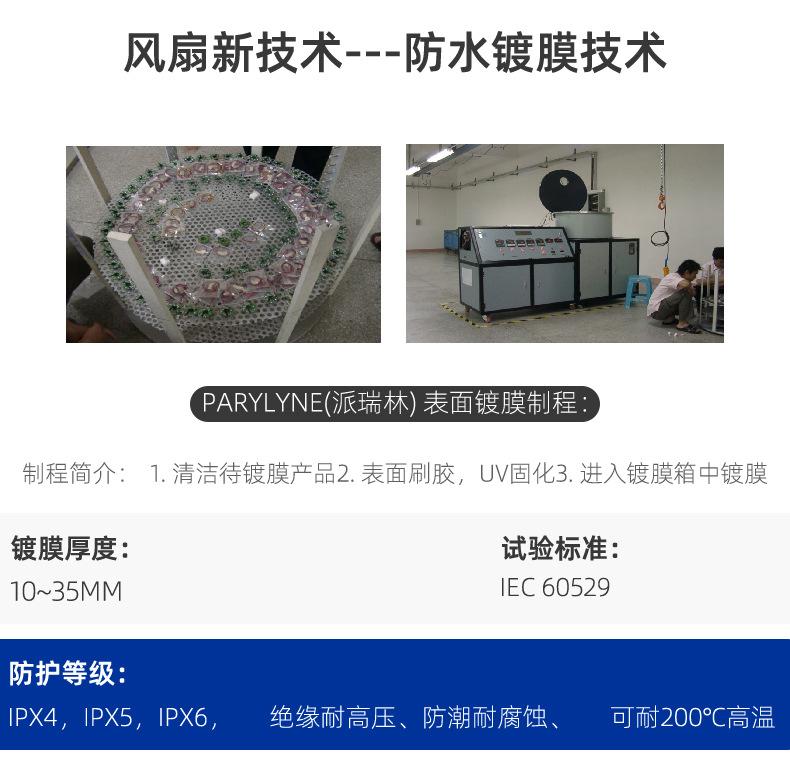 详情页_14.jpg