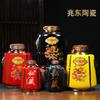 Botella de Vino de Cerámica Antigua Creativa Simple de Doble Asa Botella Vacía Tarro de Vino Empaque Botella de Vino de Cerámica de Jingdezhen Hogar Antiguo