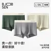 Roupa Íntima Masculina Algodão Puro Respirável Outono e Inverno Novo Alta Qualidade Jovens Meninos Esportes Tamanho Grande Cueca Boxer Masculina