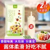 Aderezo para Ensalada 1kg Hogar Aderezo Dulce para Ensalada Verdura y Fruta Hamburguesa Pastel de Mano Sushi Salsa Ketchup Comercial