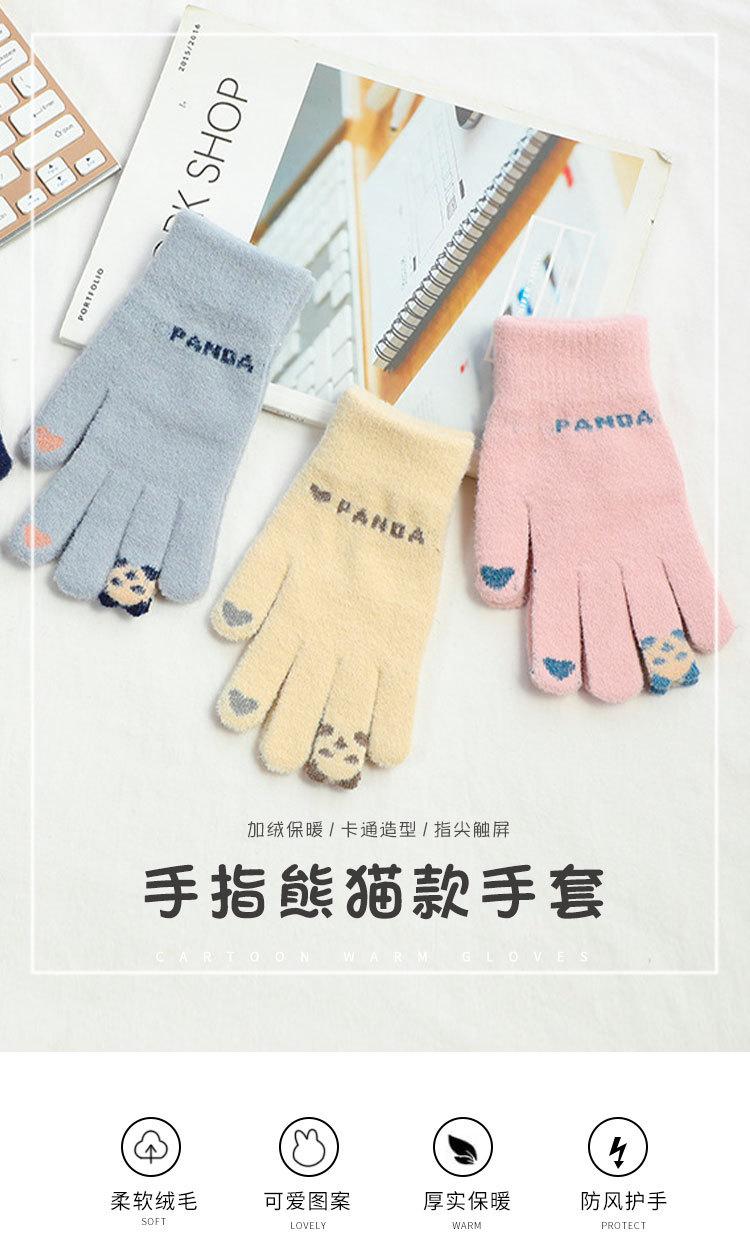 熊猫款_01.jpg
