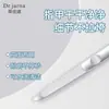 Lima de uñas de acero inoxidable exfoliante grosor doble cara tira pulidora lima pulidora herramienta para frotar uñas DJ-282
