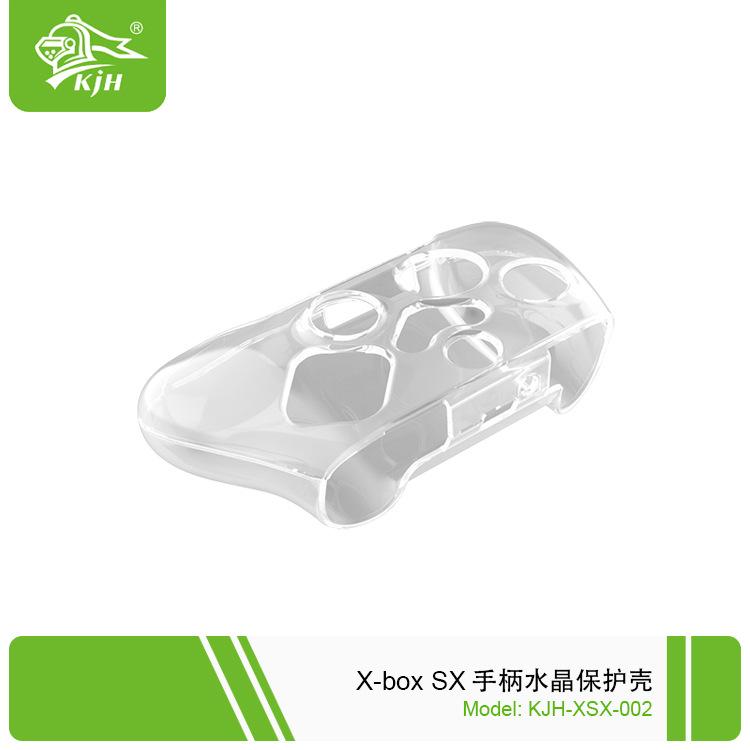 XSX-002 X-box SX 手柄水晶保护壳 6.jpg