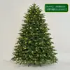 Árbol de Navidad para Uso Doméstico, Nuevo Modelo Infantil 2025, Adorno Grande de Alta Gama Estilo Coreano, Decoración de Árbol Desnudo, Celebridad de Internet Estilo Ins
