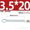 Pasador de Chaveta Gb91 Acero al Carbono Zinc Blanco Pasador de Seguridad en Forma de U Eje de Inserción Pasador de Chaveta de Seguridad Pasador Elástico para el Cabello Clip Pin