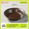 Louça de Melamina para Panela Quente de Sopa de Cogumelos Estilo Montanha, Prato de Apresentação de Vegetais Selvagens, Prato de Tripa de Boi Resfriada Especialidade Comercial, Prato de Exibição