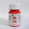 2 tinta dourada atacado caligrafia e pintura tinta vermelha vermilion areia tinta prateada canteiro de obras balde de tinta para linha brincar linha projeto fabricantes de tinta branca