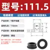 Anillo Protector de Silicona Tipo T Agujero para Enchufe Recto de un Solo Lado Resistente a Altas Temperaturas Cubierta Protectora de Anillo Impermeable Enchufe de Silicona Ecológico para Agujero Pasante