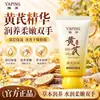 Ya Ping Huang Qi Creme Hidratante e Nutritivo para as Mãos Alta Hidratação e Hidratação Previne o Ressecamento Melhora a Aspereza Clareia Essencial para Outono e Inverno