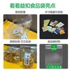 Bolsas auto-sellables de PE para Nueces y Frutas Secas, Bolsas Sellables para Té y Productos Secos, Bolsas Auto-sellables para Snacks