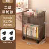 Estante de Livros Rack de Armazenamento de Chão Carrinho Pequeno Móvel Sob a Mesa Livros Estudante Crianças Livros Mesa Lateral Armazenamento na Borda