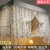 Nueva Cortina de Cama con Mosquitero Integrado y Sombreado para Dormitorio de Estudiantes Universitarios Camas Superiores e Inferiores Tela Bloqueadora Universal Soporte Residencial