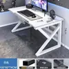 Mesa de jogos para desktop para uso doméstico, estrutura simples de aço em forma de X, adequada para salas de estudo, lan houses e centros de jogos