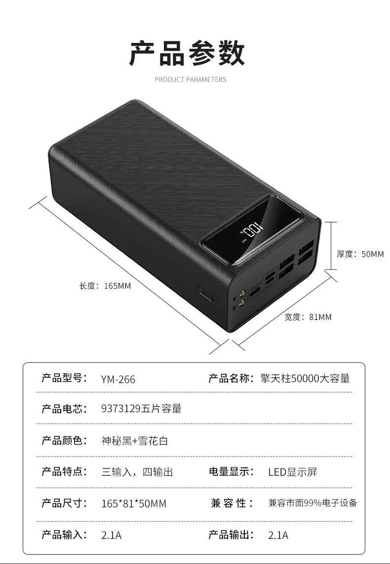 详情-拷贝_16