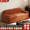 Apartamento pequeño, sofá doble, sala de estar, sofá pequeño en renta, sofá de chenilla, sofá de recepción para tiendas de ropa