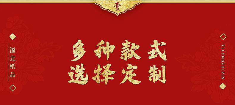 广州溢龙纸品有限公司--内页_03
