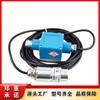 Huainan Wantai GWP100 Sensor de Temperatura de Mina GSC5000(B) Sonda Sensor de Velocidad en stock