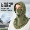 Sombrero Protector Solar Sombrero de Sol de Verano Integrado Bufanda Transpirable de Seda de Hielo para Mujer Toalla Facial para Conducir Cuello