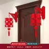 Boda Palabra Feliz Linterna Grande Decoración Colgante Puerta Grande Patio Exterior Suministros de Decoración de Boda Colgante Festivo Estilo Chino Nuevo Grande