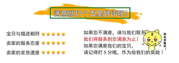 919详情诗_18.jpg