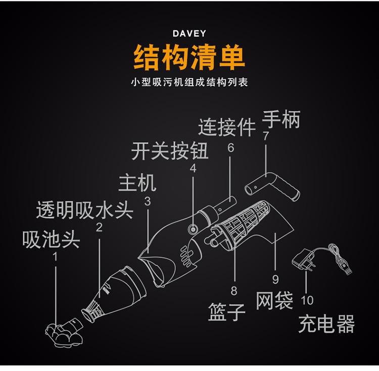 小型吸污机 (2).jpg