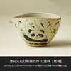 Conjunto de xícaras de chá de porcelana azul e branca, xícara mestre de cerâmica, uso pessoal de alta qualidade, panda brincando com bambu, para beber chá, conjunto de chá kung fu