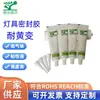 Adhesivo de Silicona Especial para Pegar y Fijar Lámparas. Pegamento Blanco de Silicona Impermeable, Resistente a la Temperatura, Resistente a la Intemperie y Resistente al Amarilleamiento
