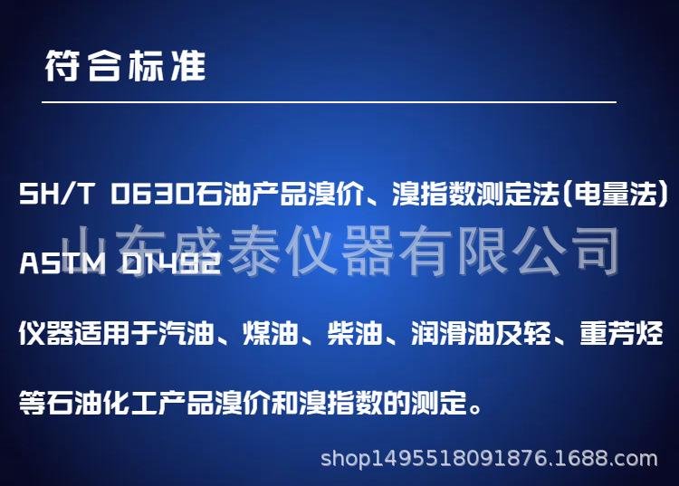 SH0630 (2).png