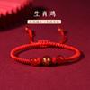 Pulseira de corda vermelha ano de nascimento feminina ágata vermelha doze signos Buda Guardião corda vermelha trançada corda de mão homens e mulheres mão