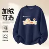 Sudadera de Algodón Pesado para Parejas, Corte Holgado, Cuello Redondo, Sin Capucha, Pulóver, Versátil, Cálida, Prenda Superior Estampada para Otoño e Invierno