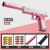 Balas para Pistola de Juguete para Niños 1911 Pistola de Juguete para Niño con Eyección de Casquillos Pistola Pequeña Pistola Simulada Glock